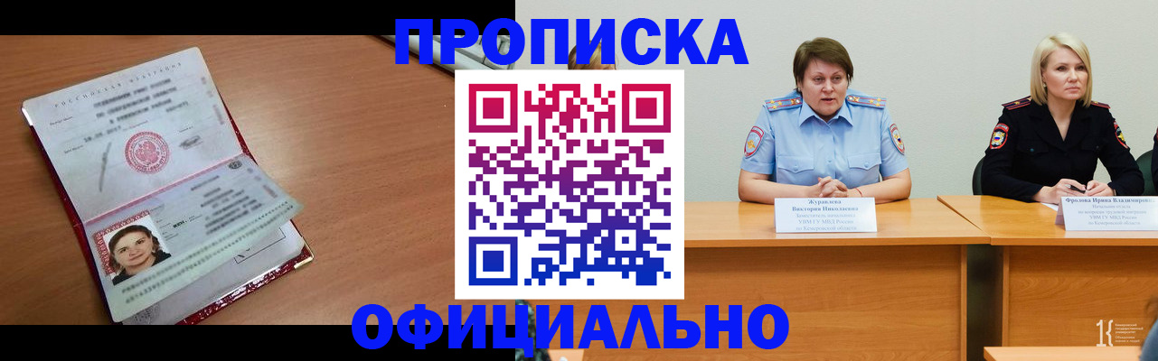 регистрация для школы в Дудинке